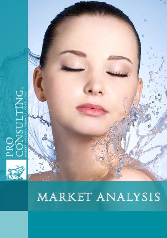 Market research of thermal waters in Ukraine. 2010